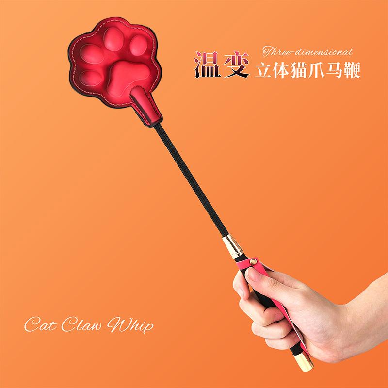 【A】Body Heat Sensitive Color C - Cat Toys recension och pris